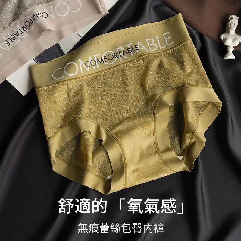 中腰蕾絲內褲